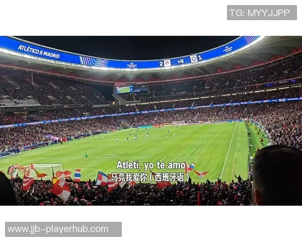 欧联杯精彩对决马竞大胜拜仁补时进球引发全场狂欢战术分析揭秘