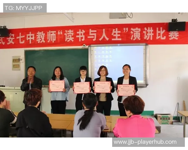 姚明君的篮球传奇与人生哲学探索：从赛场到生活的智慧分享