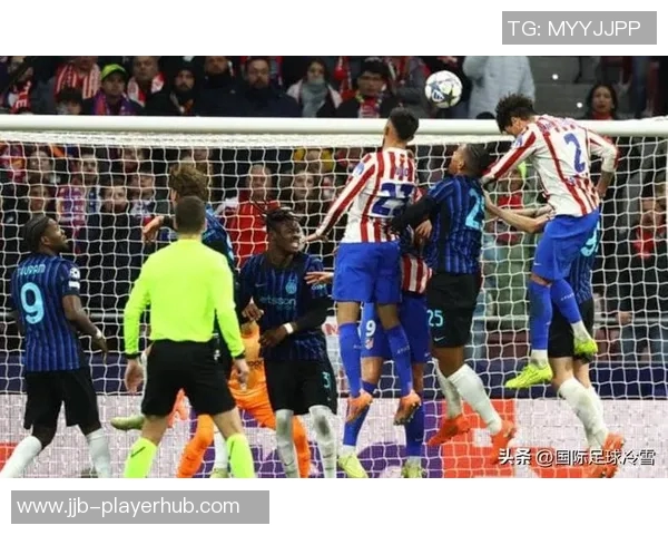 中超赛场波尔图小胜国米引发争议判罚全场沸腾瞬间回顾